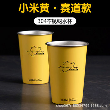 Xiaomi Yellow 304 Stainless Steel Beer Cup Bar Coffee Cold Drink Cup Restaurant Cup Large Capacity Water Cup Printed logo