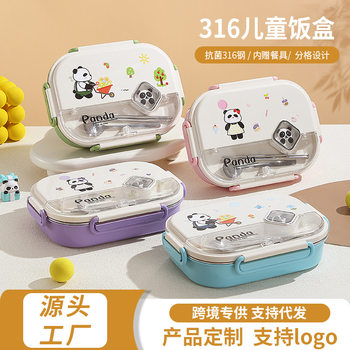 316 Stainless Steel Lunch Box, Special Food-Grade Lunch Box for Student Canteens, Divided Plate, Microwaveable Lunch Box