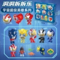 D6925 cosmic superhero - hole punch fun