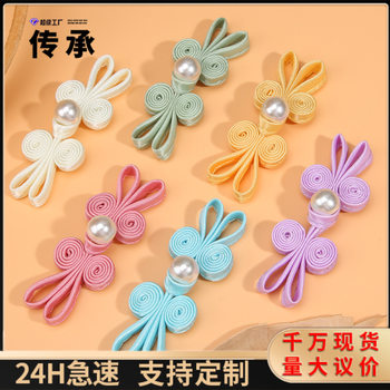 Cheongsam Button with Beaded Pearl Rabbit Ear Tang Suit Chinese Dress National Trend Decorative Button Retro National Style Handmade Button