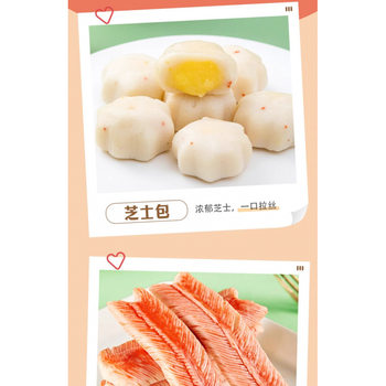 Anjing Quick-Frozen Hot Pot Meatballs, Fresh-Packed, Urinating Beef Balls, Fish Tofu, Fish Roe, Shrimp, Slippery Tripe Ingredients of Your Choice