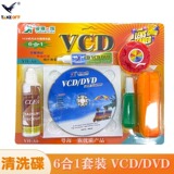 Набор для чистки оптического привода DVD VCD с лазерной головкой для CD-дисков 6-в-1