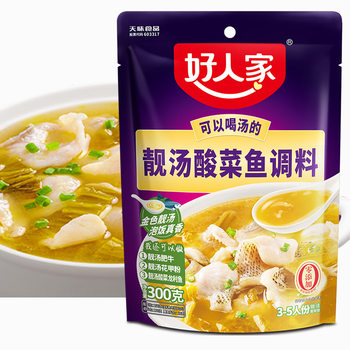 Sichuan Haojia Liangtang bone soup pickled cabbage fish seasoning 300g Pickled Cabbage Fish old jar pickled cabbage fish base material free shipping