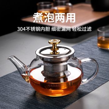 Heat-Resistant Glass Teapot Household Tea Kettle Single Pot Filter Teapot Teacup Electric Ceramic Stove Tea Set Tea Set