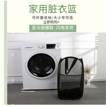 Factory Spot Folding Laundry Basket Amazon Home Bathroom Storage Dirty Clothes Basket Bedroom Dirty Clothes Basket Wholesale