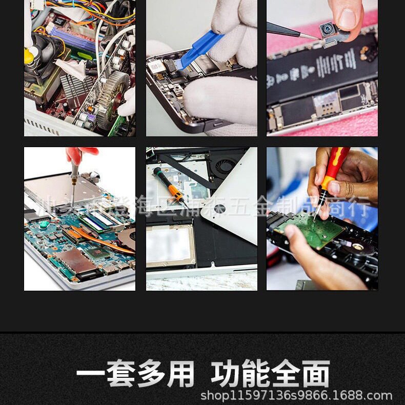 跨境热销115合一螺丝刀工具套装手机维修多功能精密工具螺丝批头