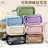 Factory direct cute pencil case large capacity niche stationery ins wind pain bag diy material new transparent pencil case