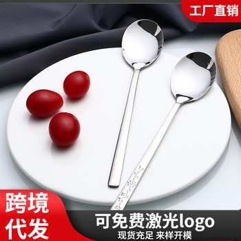Factory direct stainless steel tableware bare body Korean style spoon creative lace small gift spoon laser LOGO