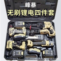 seller product image