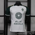 Player - 26-27 al ittihad away kit