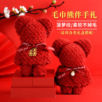 Pineapple Pie Towel Bear Shape Wedding Happy Word Accompanying Gift Happy Shop Full Moon One-Year-Old Return Gift Creative Gift Square