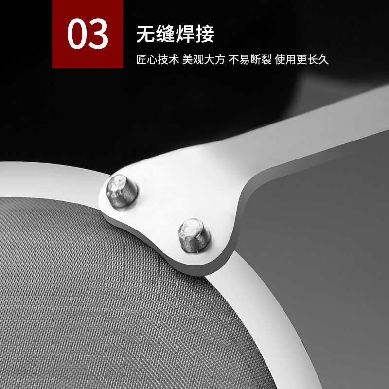 304 Stainless Steel Frying Hot Pot Strainer Oil Filter Kitchen Soy Milk Fruit Filter Oil Separator Spoon Gadget Anti-Oil Splash