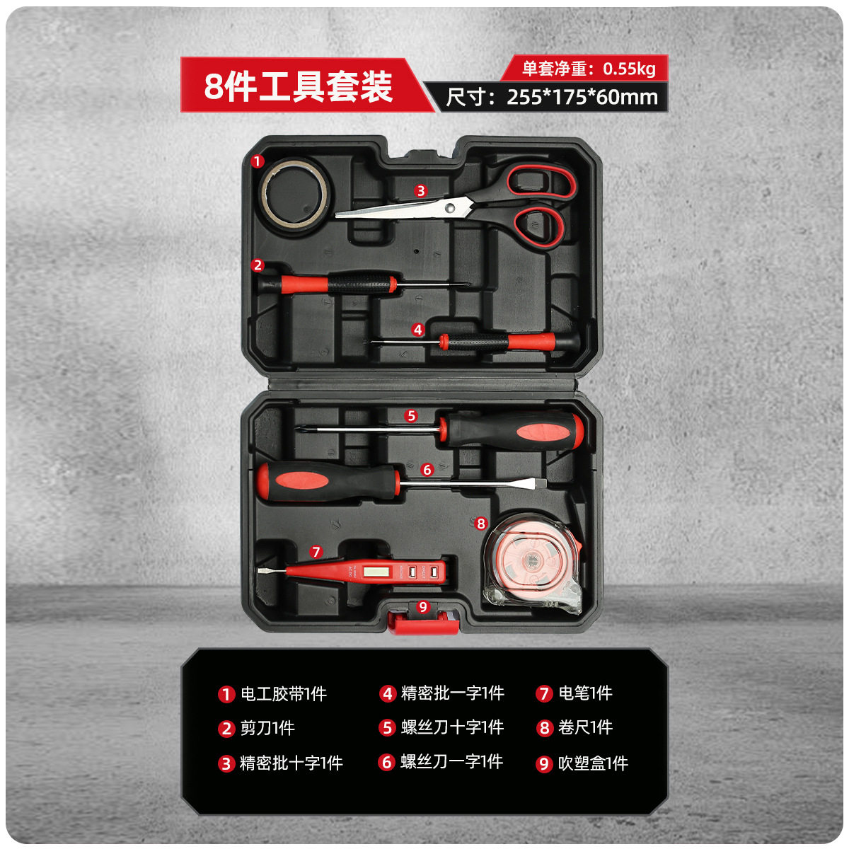 家用五金工具箱套装家庭手动组合维修理组套工具全套跨境多功能