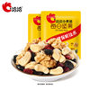 [Qiaqia Little Yellow Bag Daily Nuts 15g*5 Bags/10 Bags] Qiaqia Student Children's Snack Nuts