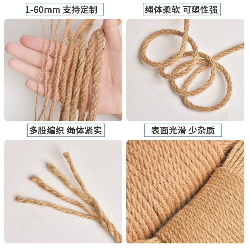 Various Specifications of Thick and Thin Hemp Ropes for Handmade DIY Tags, Pet Supplies, Gift Box Packaging Ropes, Tug-Of-War Ropes, and Clothing Accessories