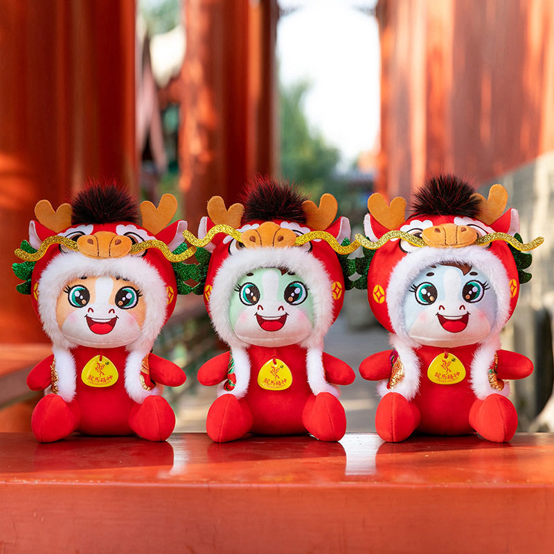 2026马年吉祥物公仔毛绒玩具新年生肖小马玩偶开门红年会活动礼品