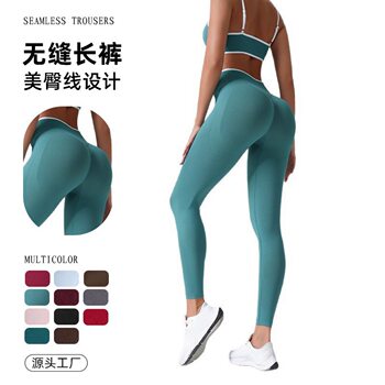Cross-Border Seamless Knit Butt-Lifting Yoga Pants, Tight-Fitting High-Waisted Quick-Drying Sports Pants, Outdoor Running Fitness Pants for Women