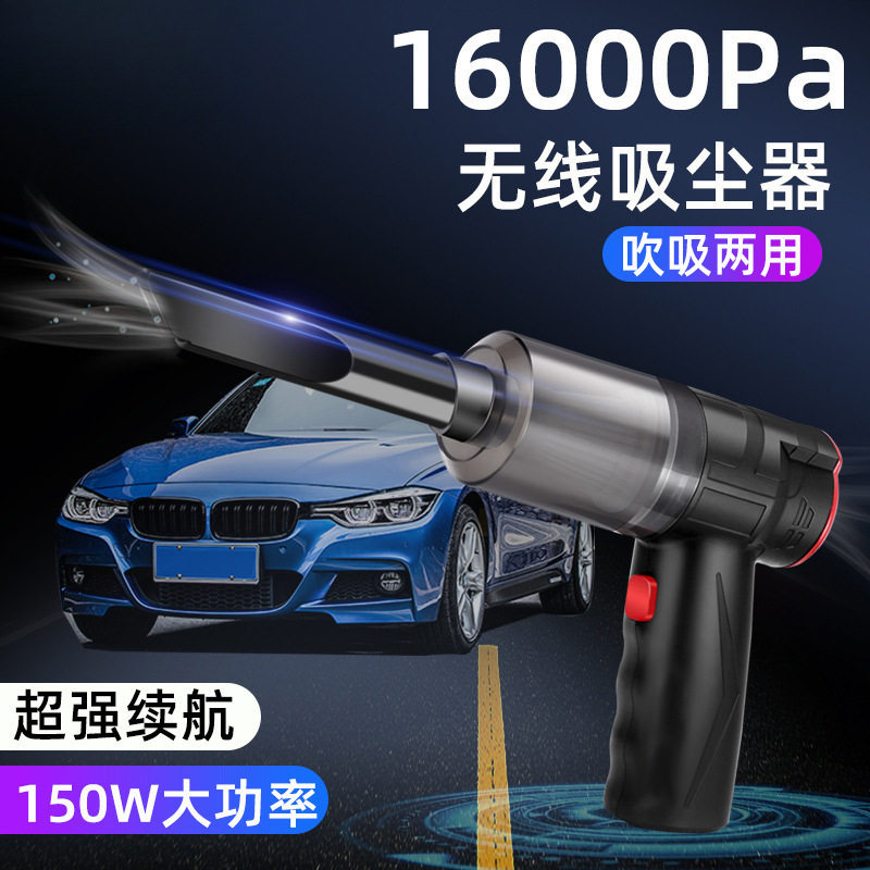 Car Vacuum Cleaner Rechargeable Wireless Home Car Vacuum Cleaner Small Indoor Seat Suction Blowing and Suction Two-Way Free Shipping to Home
