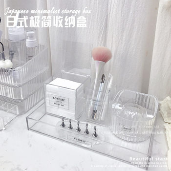 Minimale Nail Art Storage Box Tray Set High Transparent Pen Holder Cotton Piece Box Press Bottle Storage Brush Tool Complete Set