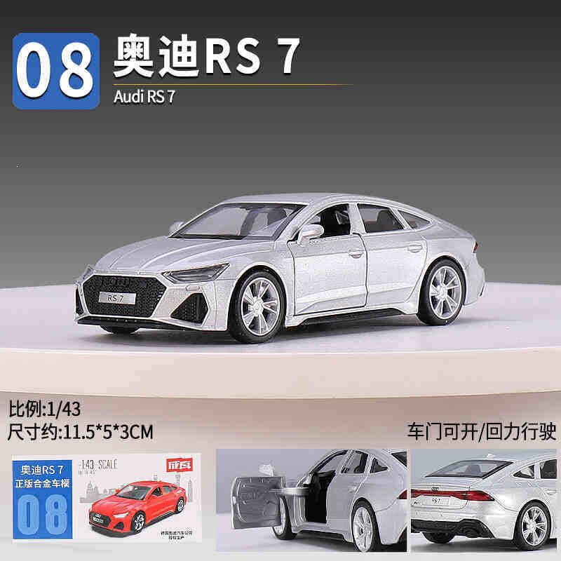 正版成真合金车小汽车模型车子可开门儿童男孩回力车玩具乳白色