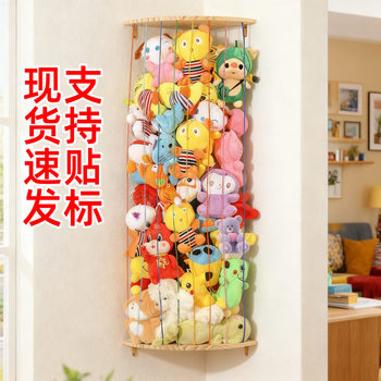 Colorful Plush Toy Storage Rack Rainbow Elastic Rope Adjustable Length Wooden Children's Toy Storage Rack