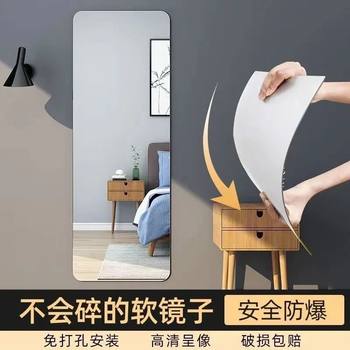 Acrylic Soft Mirror Wall-Mounted Self-Adhesive Full-Length Mirror Wardrobe Mirror Home Dormitory Makeup Popular Dressing Mirror Fitting Mirror