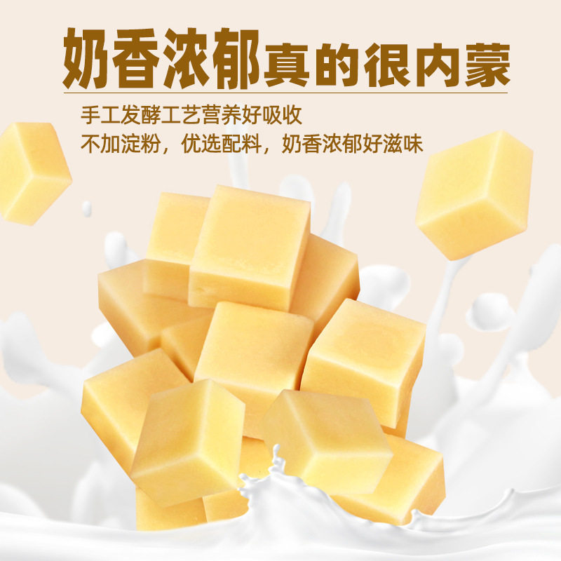 Sucrose-Free High-Calcium Cheese Block Fresh Milk Cheese Kidsren's Nutritional Snacks for Pregnant Women Individually Packed from Inner Mongolia
