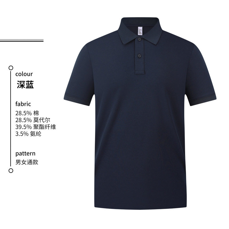 莫代尔短袖polo衫定制团体广告衫企业工作服男女款印制LOGO刺绣