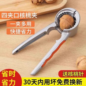 Walnut Nut Clip Multifunctional Walnut Peeling Clip Tool Shell Opener Hazelnut Opening Clip Pecan Pliers