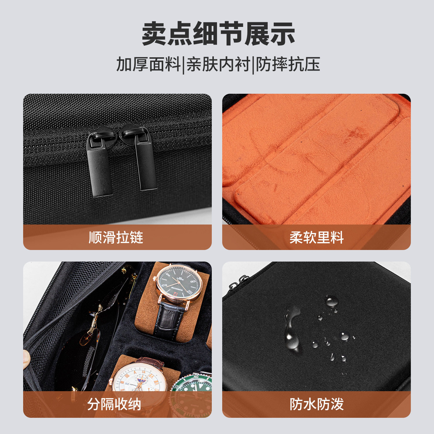 Watch Storage Box, Convenient Glasses Watch Box, 4 Anti-Pressure Hard Shell Bags, Anti-Friction and Anti-Fall Watch Protection Box