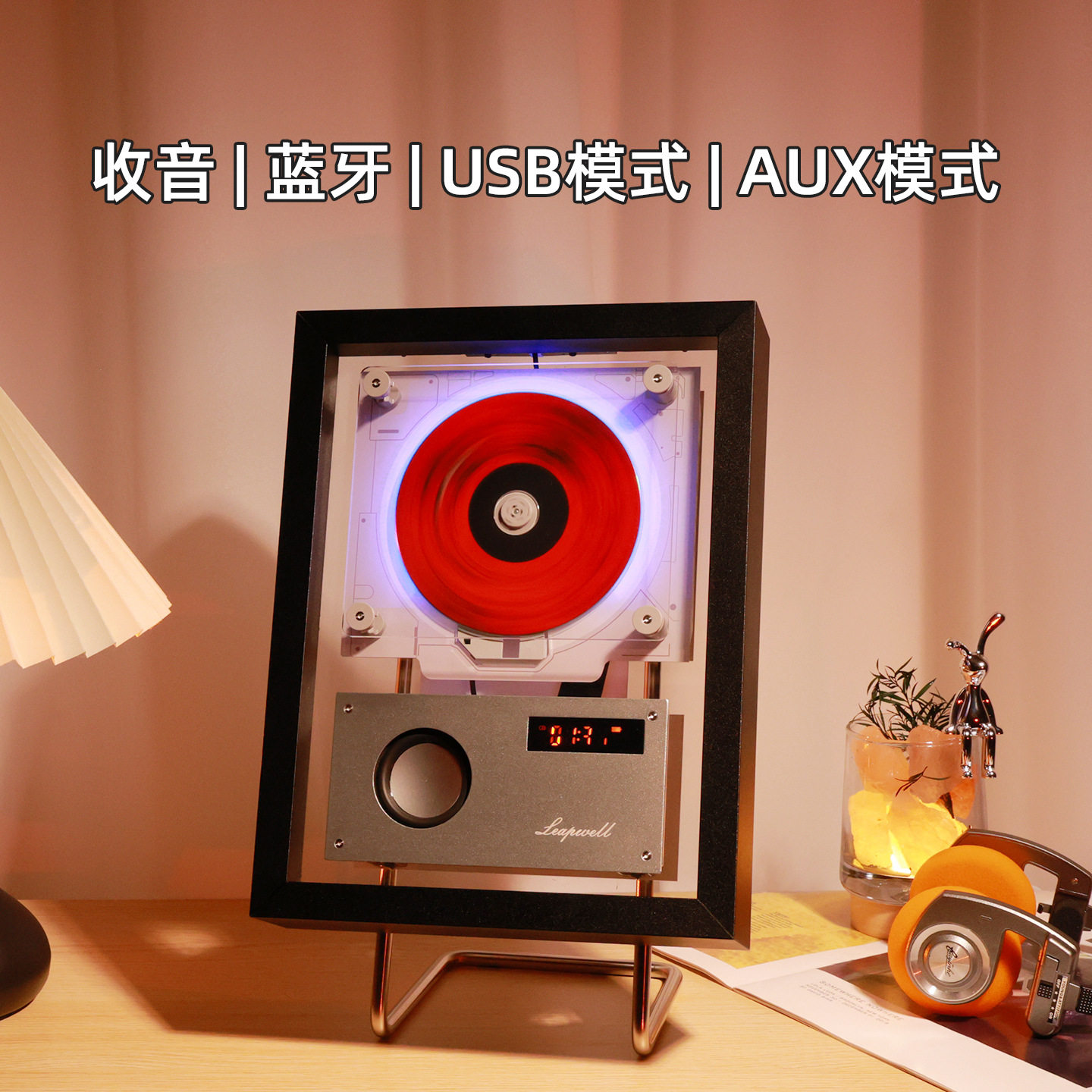 Bayin Box New Cd Player Fever Grade Hifi Stereo Player Multi-Function Two-Way Bluetooth U Disk Player