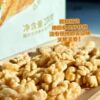 Xinjiang Aksu Paper-Skinned Walnut Kernels Honey-Flavored Crispy Slightly Sweet Nut Snacks 200g Free Shipping Wholesale Walnut Flavor