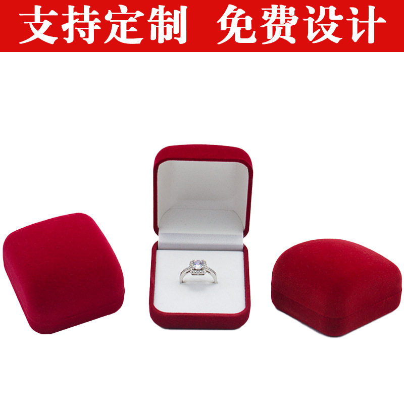 High-grade Arc Top Ring Box Flocking Steamed Bread Jewelry Box Earrings Small Pendant Storage Box Jewelry Packaging Box