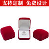 High-grade Arc Top Ring Box Flocking Steamed Bread Jewelry Box Earrings Small Pendant Storage Box Jewelry Packaging Box