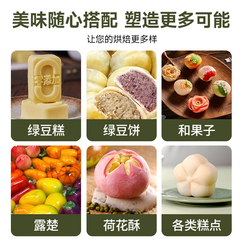Qiyuemang mung bean paste stuffing without peeling mung bean stuffing chilled mung bean cake raw materials low sugar semi-finished commercial