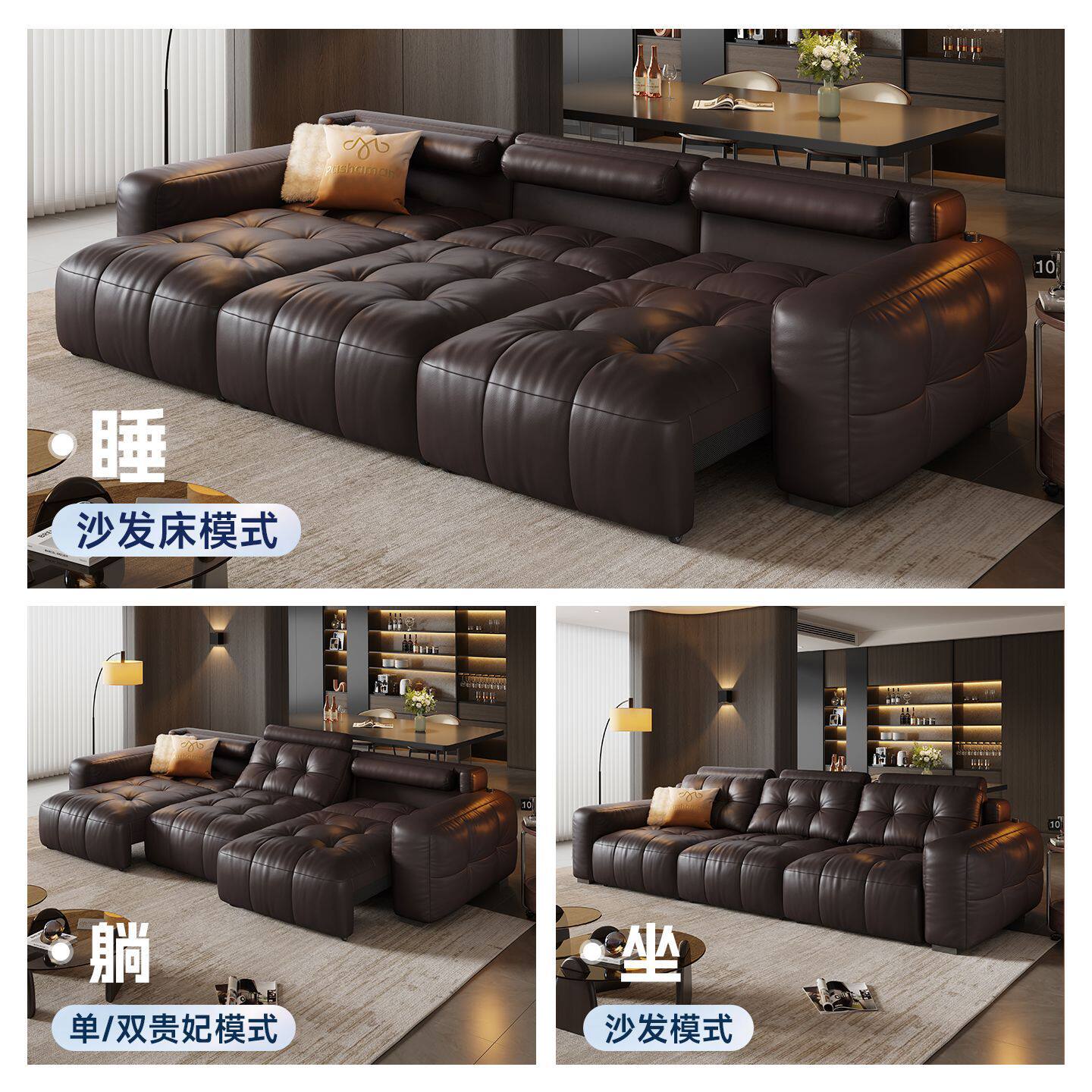 意式极简劳伦斯零靠墙真皮多功能智能电动沙发头层牛皮可伸缩调节