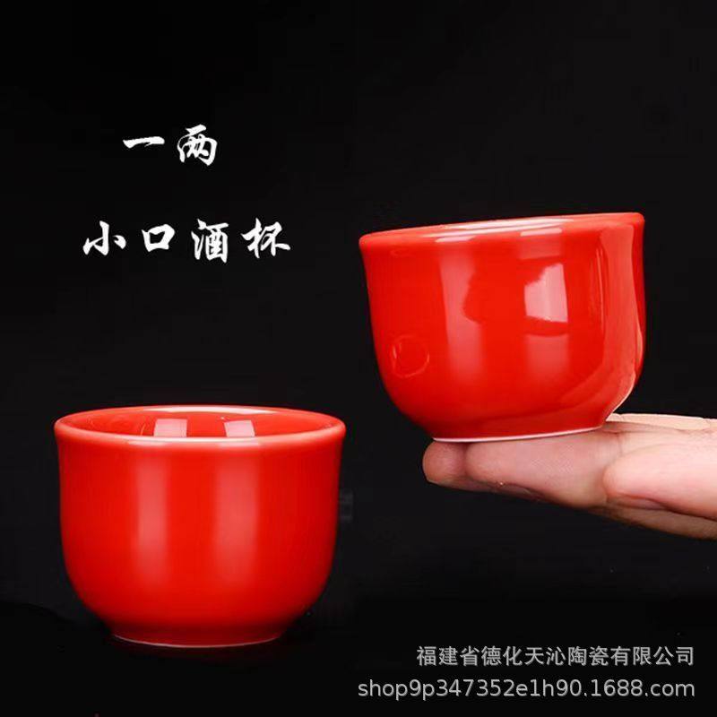 Factory antique wholesale small red wine cup antique colorful fresh national style palace ceramic retro imperial Jue Cup gift