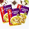 Haidilao golden soup pickled cabbage fish seasoning laotan pickled cabbage fish soup pickled cabbage fish sour soup fish hot pot seasoning wholesale