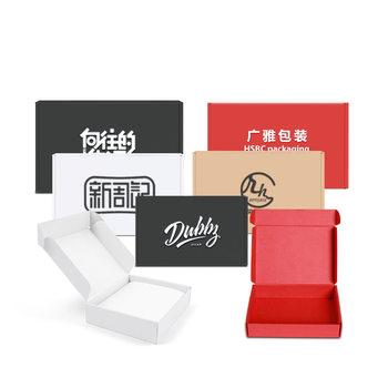 Square Three-Layer Colorful Airplane Box in Stock T4 White Red Black Box Uv Printing Pattern Packaging Paper Box