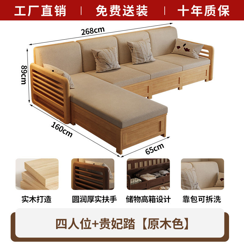 宋氏美学实木沙发四人位冬夏两用储物新中式宋代家具木头布艺沙发