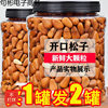 Extra Large Northeastern Pine Nuts with Large Particles, Hand-Peeled Brazilian 2024 New Arrival, Extra Pine Nuts Raw