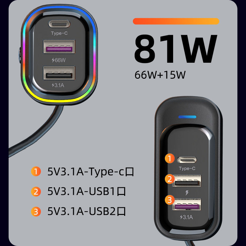 New car usb charger multifunctional 66W super fast charging car rear porous wired mobile phone charger