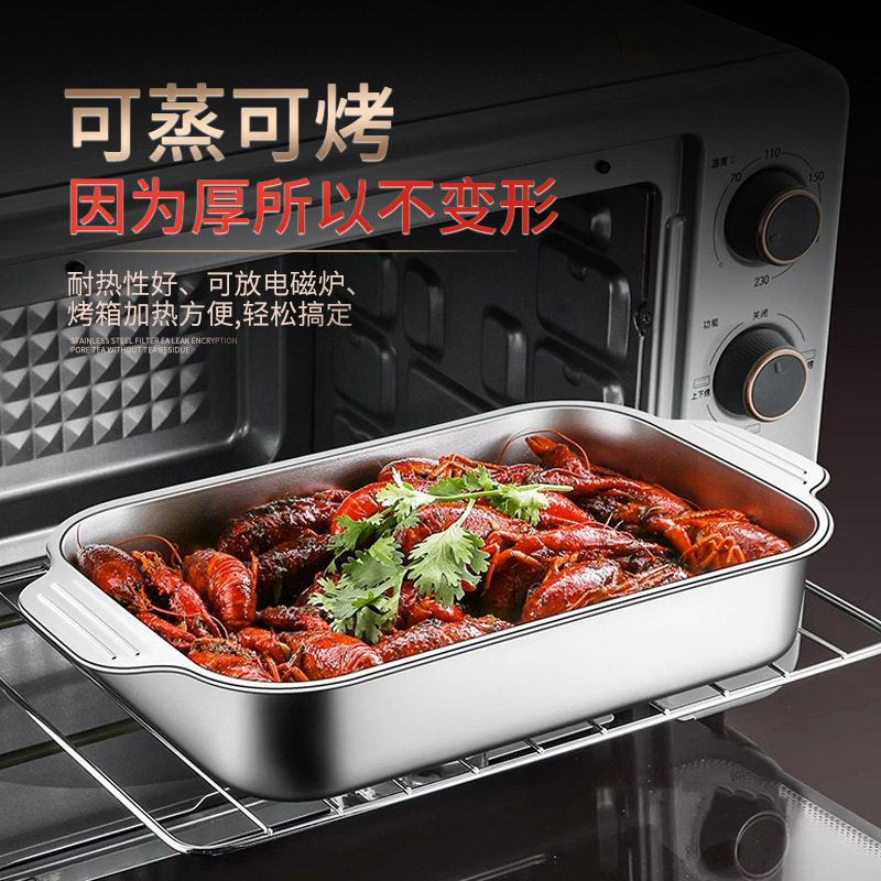 Stainless Steel Grilled Fish Plate Household Rectangular Tray Commercial Paper Clad Fish Crayfish Plate Special Induction Cooker Oven Stove
