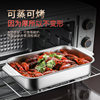 Stainless Steel Grilled Fish Plate Household Rectangular Tray Commercial Paper Clad Fish Crayfish Plate Special Induction Cooker Oven Stove