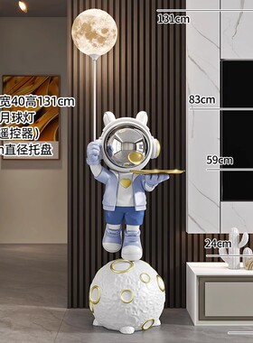 太空人摆件大号客厅大型落地电视柜玄关沙发旁宇航员星空灯装饰品