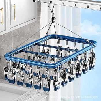 Aluminum Alloy Sock Drying Rack for Balcony with Multiple Clips, Multifunctional Underwear and Sock Rack