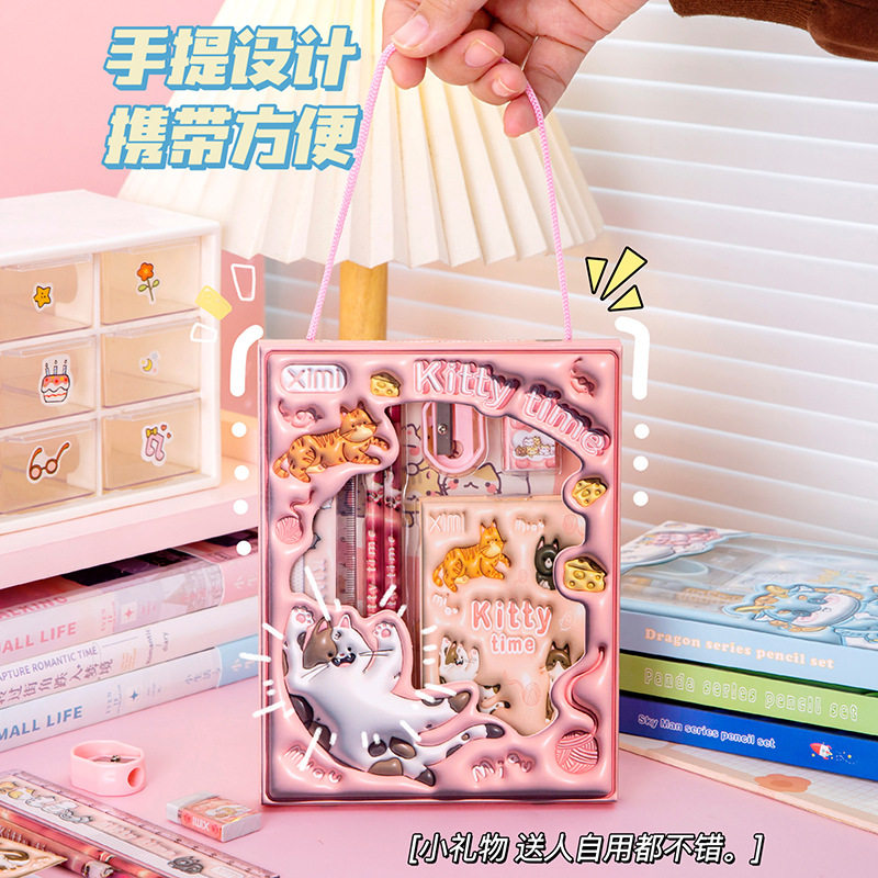 Children's Day Gift for Primary School Students, Six-Piece Stationery Set, Reward Small Gift, Children's Stationery Gift Box
