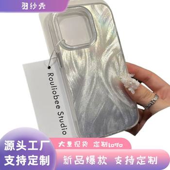 Gradient Laser Iphone16 Feather Yarn Phone Case 15Promax Apple 14 Trendy Brand 1312 Trendy Brand 11 Anti-Fingerprint