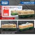 No.66 Hiroshima Electric Railway Bus Tram