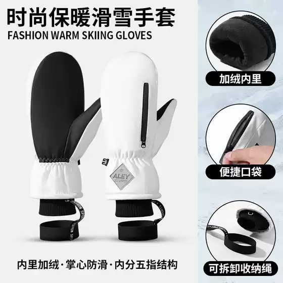 New Ski Gloves for Men, Windproof, Waterproof, Non-Slip, Velvet, Outdoor Professional Ski Gloves, Five-Finger Warm Gloves for Women